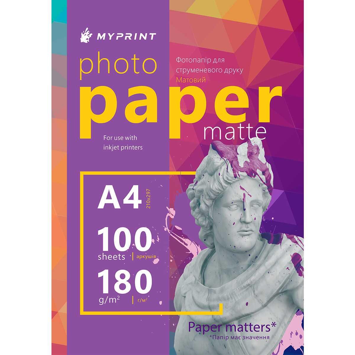 Фотобумага My Print матовая 180 г/м² A4 100 листов