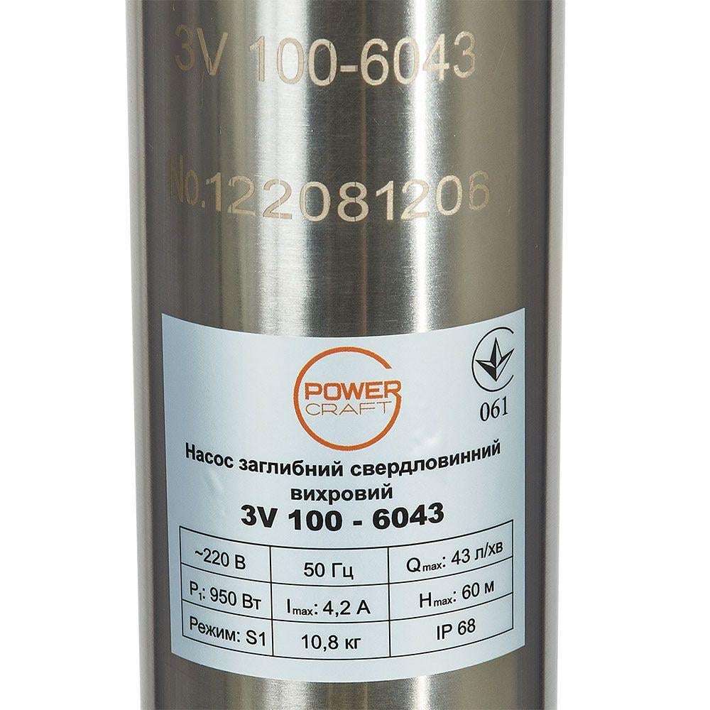Насос Powercraft 3V 100-6043 для чистой воды - фото 4