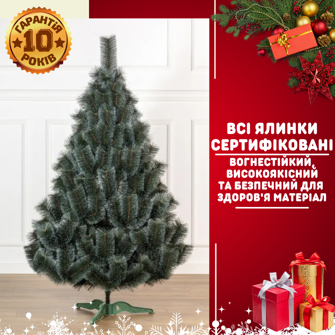 Искусственная сосна YaLINKA K18 180 см Белый (90534615) - фото 2 Искусственная сосна YaLINKA K18 180 см Белый (90534615) - фото 2