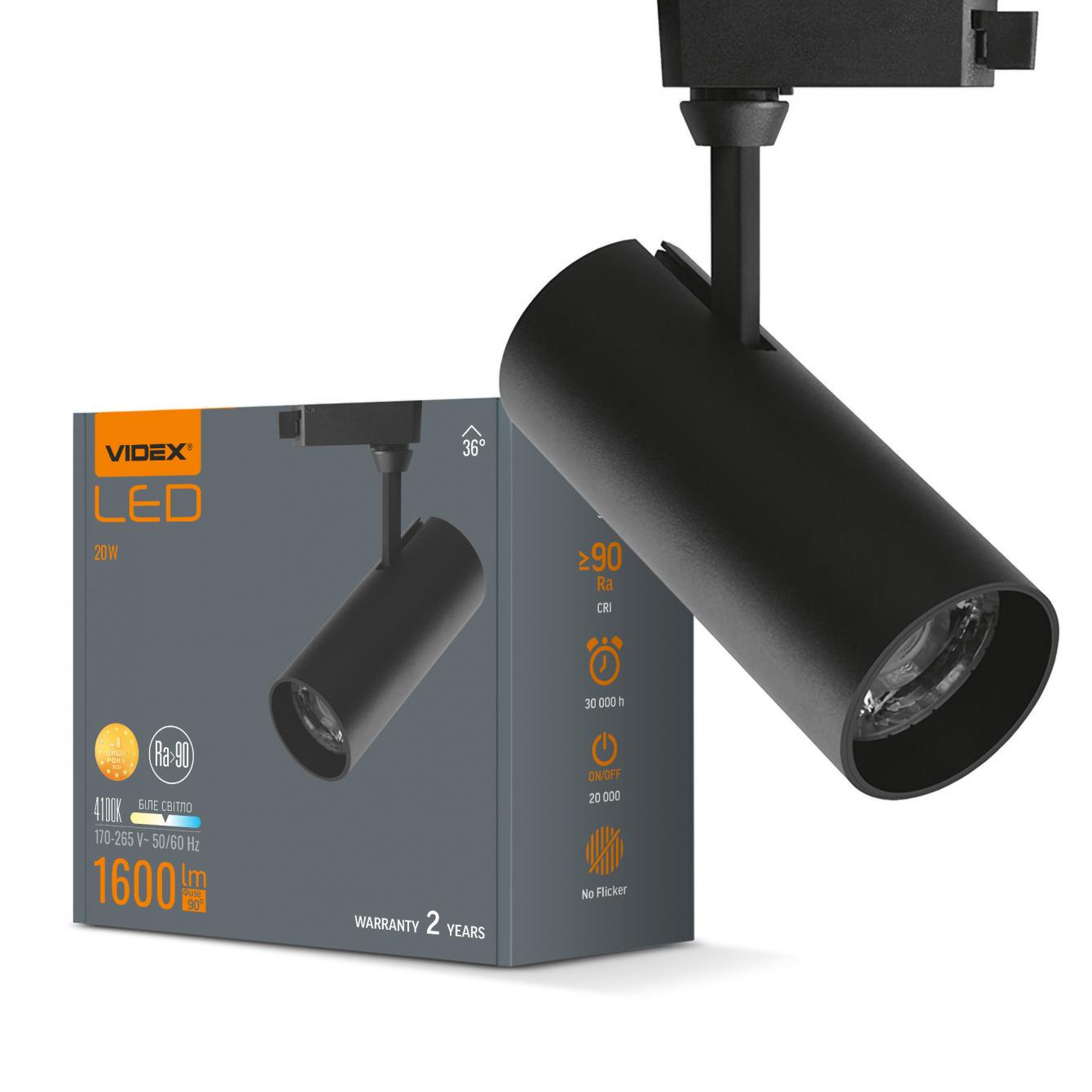 Светильник трековый светодиодный Videx 20W 4100K Черный (27729435)