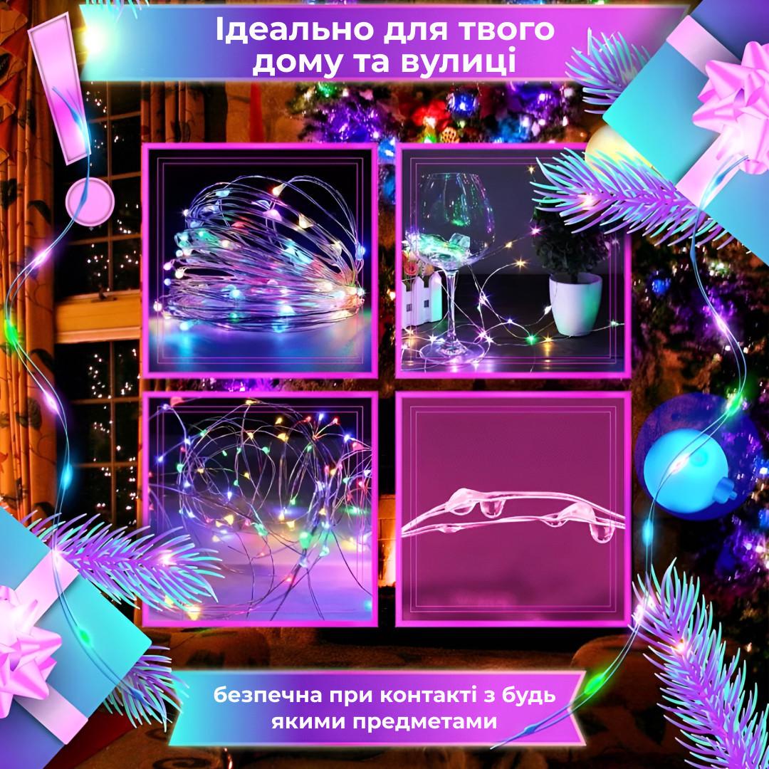 Гирлянда Роса Капля 50 м 500 LED лампочек светодиодная в катушке медная проволока 50 м 8 функций и пульт - фото 4