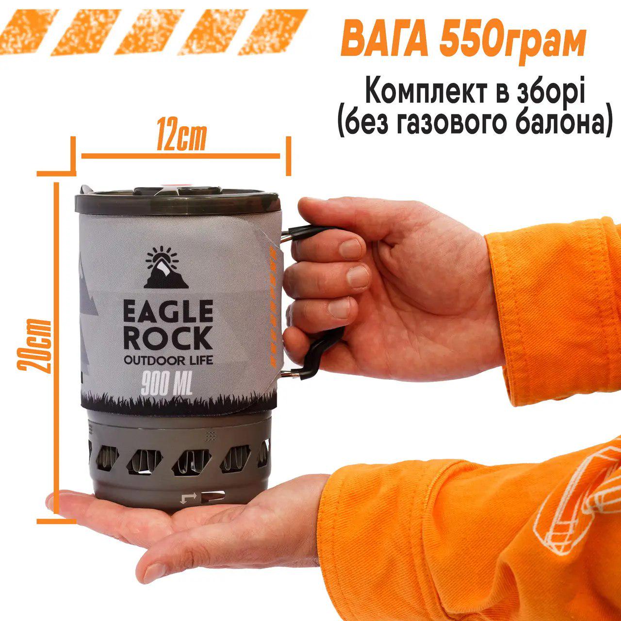 Портативная система приготовления еды Eagle rock 0.9 L походная кемпинговая для туризма - фото 6