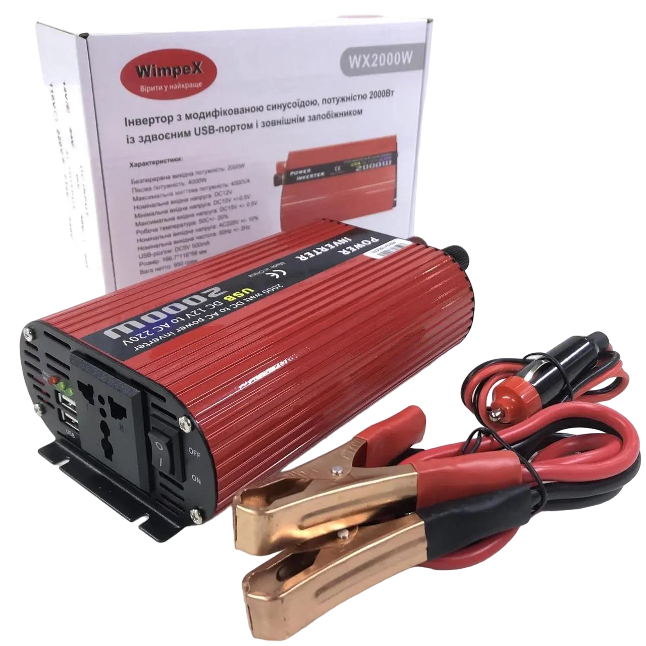 Автоінвертор UKC SSK AC/DC 12V-220V 2000W (BS2288)