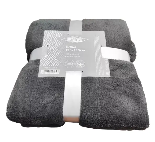 Плед Werk Оникс серый WFB-1875GR 125х150 см Серый (8-6-4624447) - фото 1 Плед Werk Оникс серый WFB-1875GR 125х150 см Серый (8-6-4624447) - фото 1