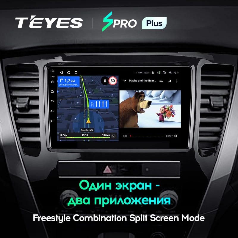 Автомагнітола штатна Teyes SPRO Plus для Mitsubishi Pajero Sport 3 2020-2021 Android SPRO PLUS 6/128G Wi-Fi/4G - фото 6