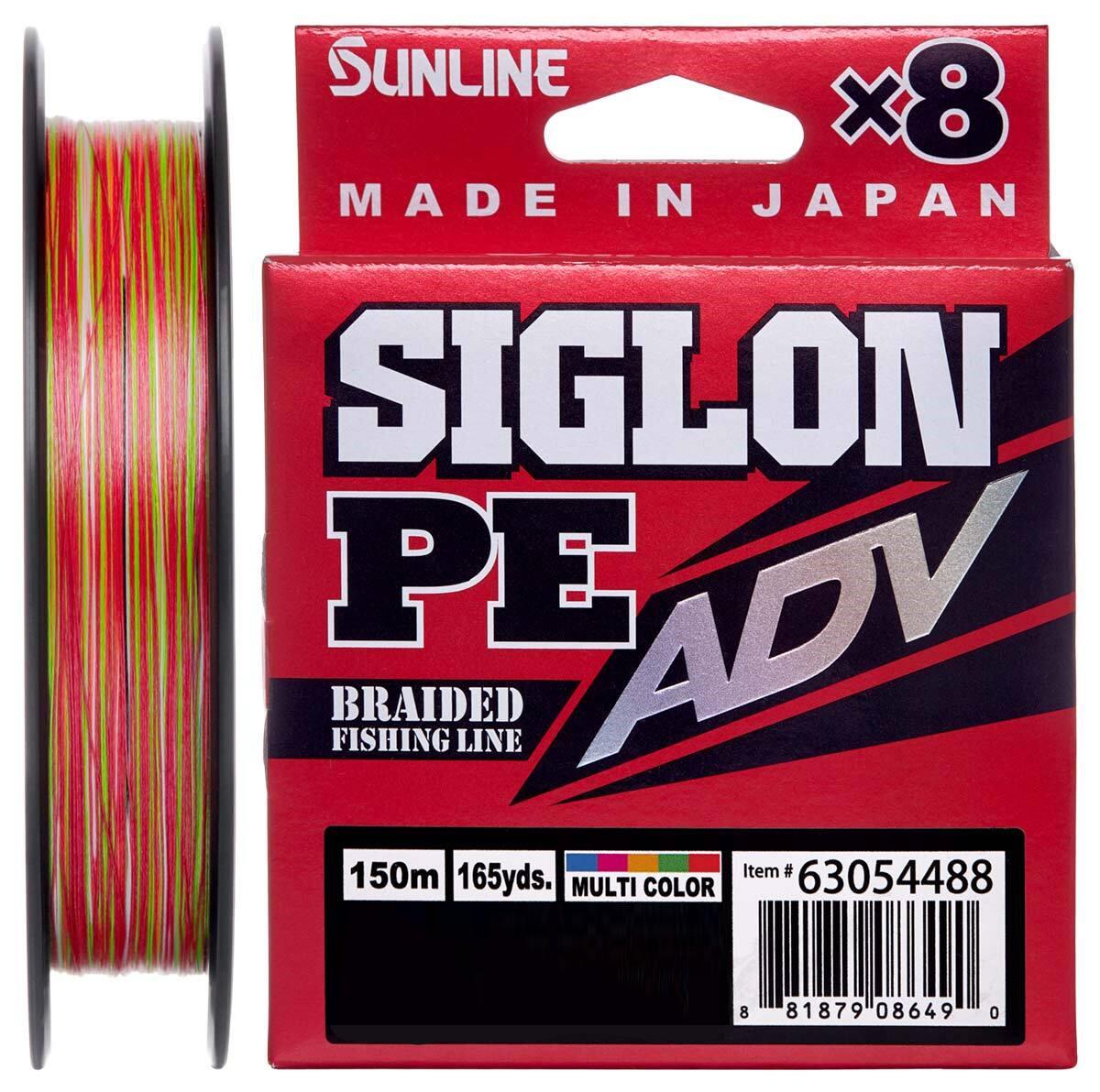 Шнур Sunline Siglon PE ADV х8 150 м 0,209 мм 8,2 кг Multicolor (1013-1658.10.84)