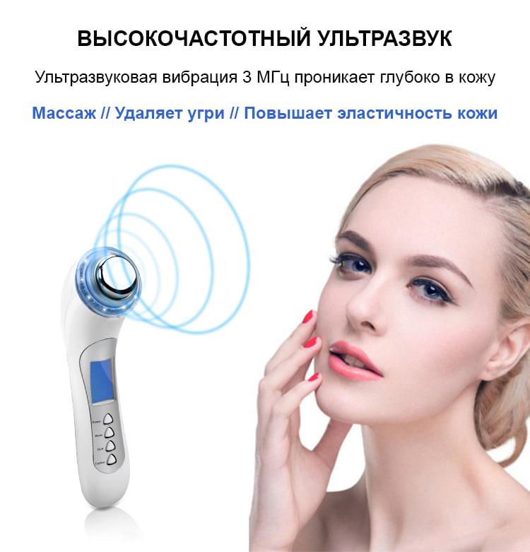 Масажер ультразвуковий вібраційний Doctor-101 LED для обличчя (BP-0152) - фото 10