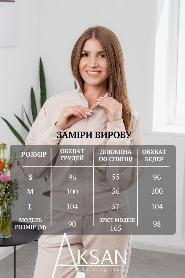 Спортивный костюм женский AKSAN двойка M Кремовый (25.2611_creamy_44(M)) - фото 4 Спортивный костюм женский AKSAN двойка M Кремовый (25.2611_creamy_44(M)) - фото 4