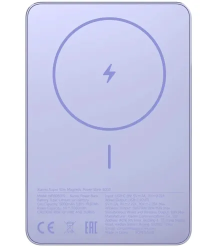 Батарея портативная Super Slim Magnetic BHR08PNGL 5000mAh 15W Purple