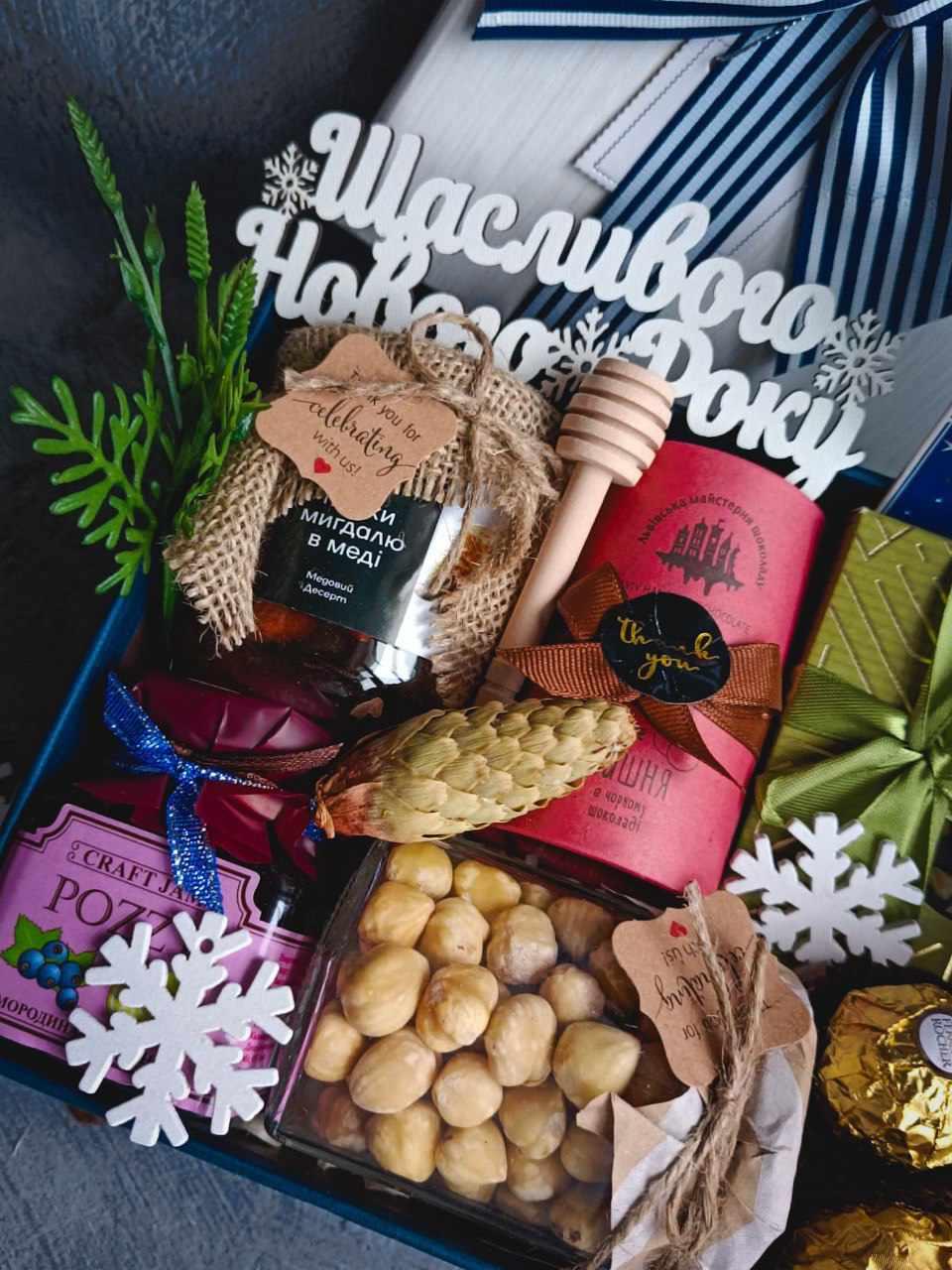 Подарунковий набір "Щасливого Нового Року" Білий/Синій (2396484582) - фото 3