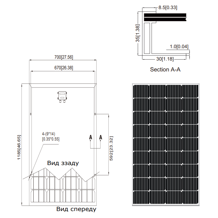 Батарея сонячна Axioma Energy AX-150М Mono монокристалічна панель фотомодуль 150 Вт 1185х700x35 мм - фото 5