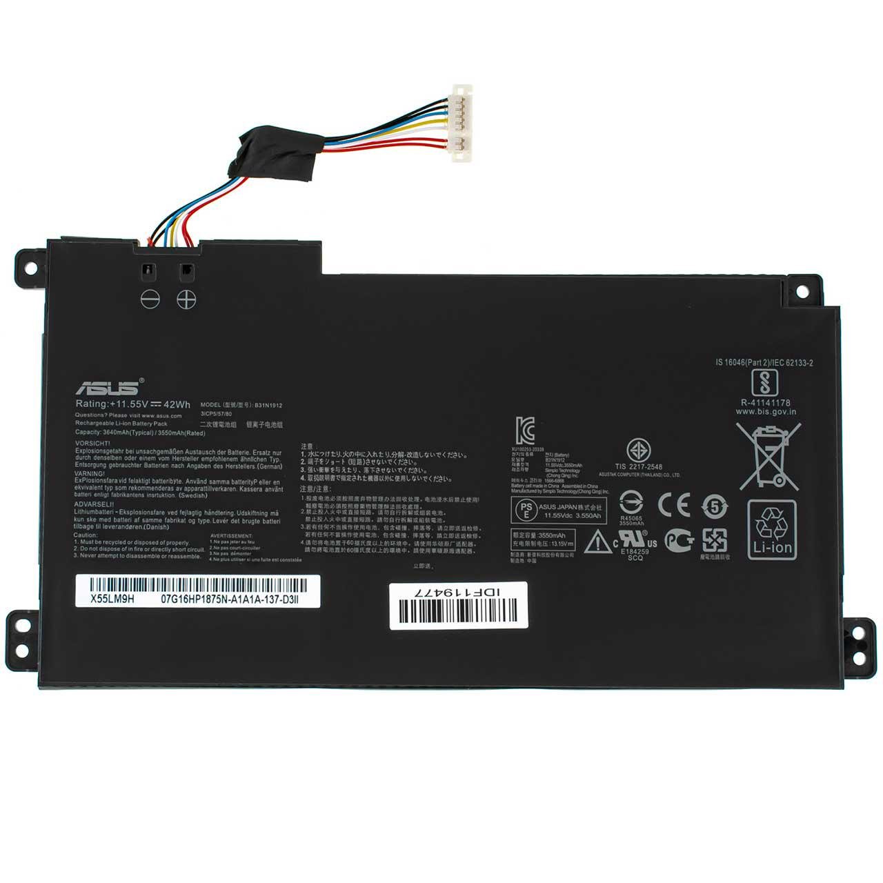 Аккумулятор для ноутбука Asus E410KA 3550 mAh 1155V 41 Wh