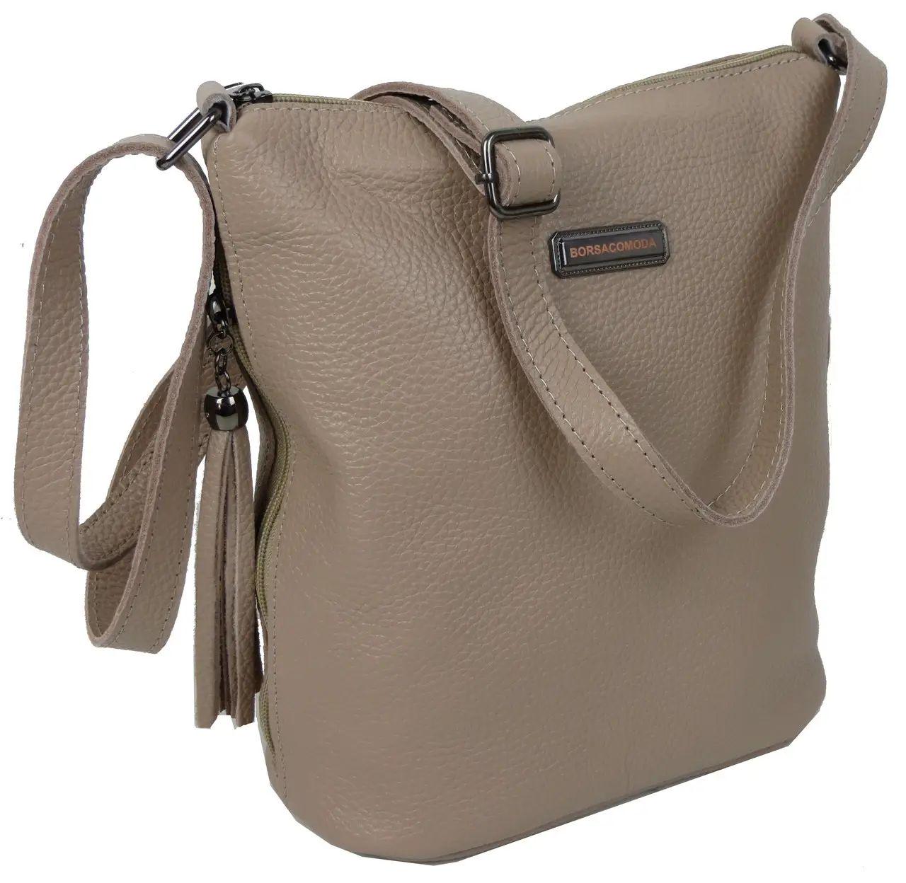 Сумка жіноча Borsacomoda шкіряна Бежевий (878.018)