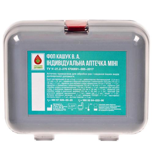Аптечка медицинская универсальная мини (624 БН) - фото 2 Аптечка медицинская универсальная мини (624 БН) - фото 2