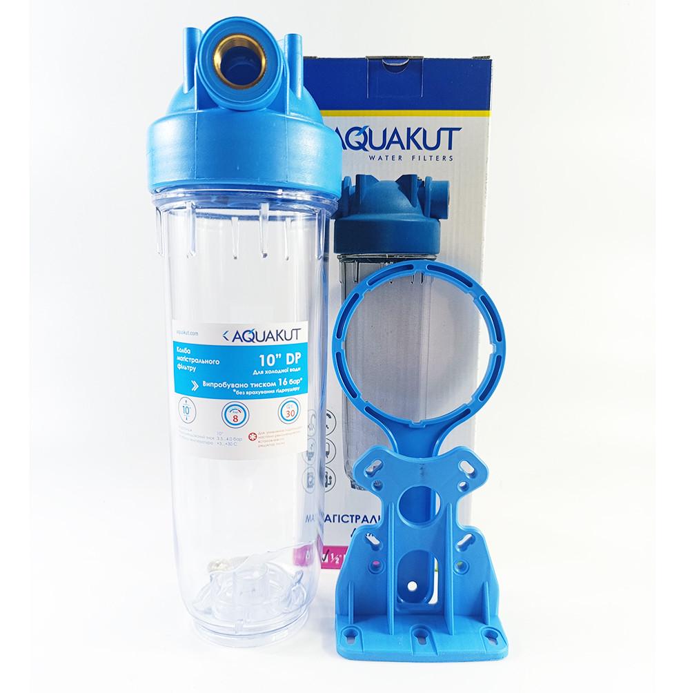 Колба для холодной воды DP 10 "1/2" ключ и крепеж (104-023)