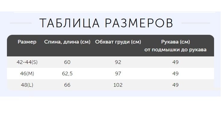 Cветр жіночій Pulltonic вовна М Вовк (PL11251М) - фото 2