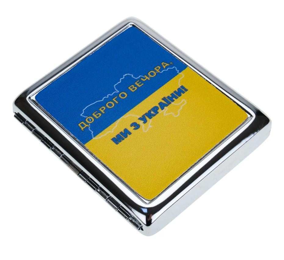 Портсигар на 20 сигарет YH ''Доброго вечора! Ми з України!'' YH-7 Флаг (10565)
