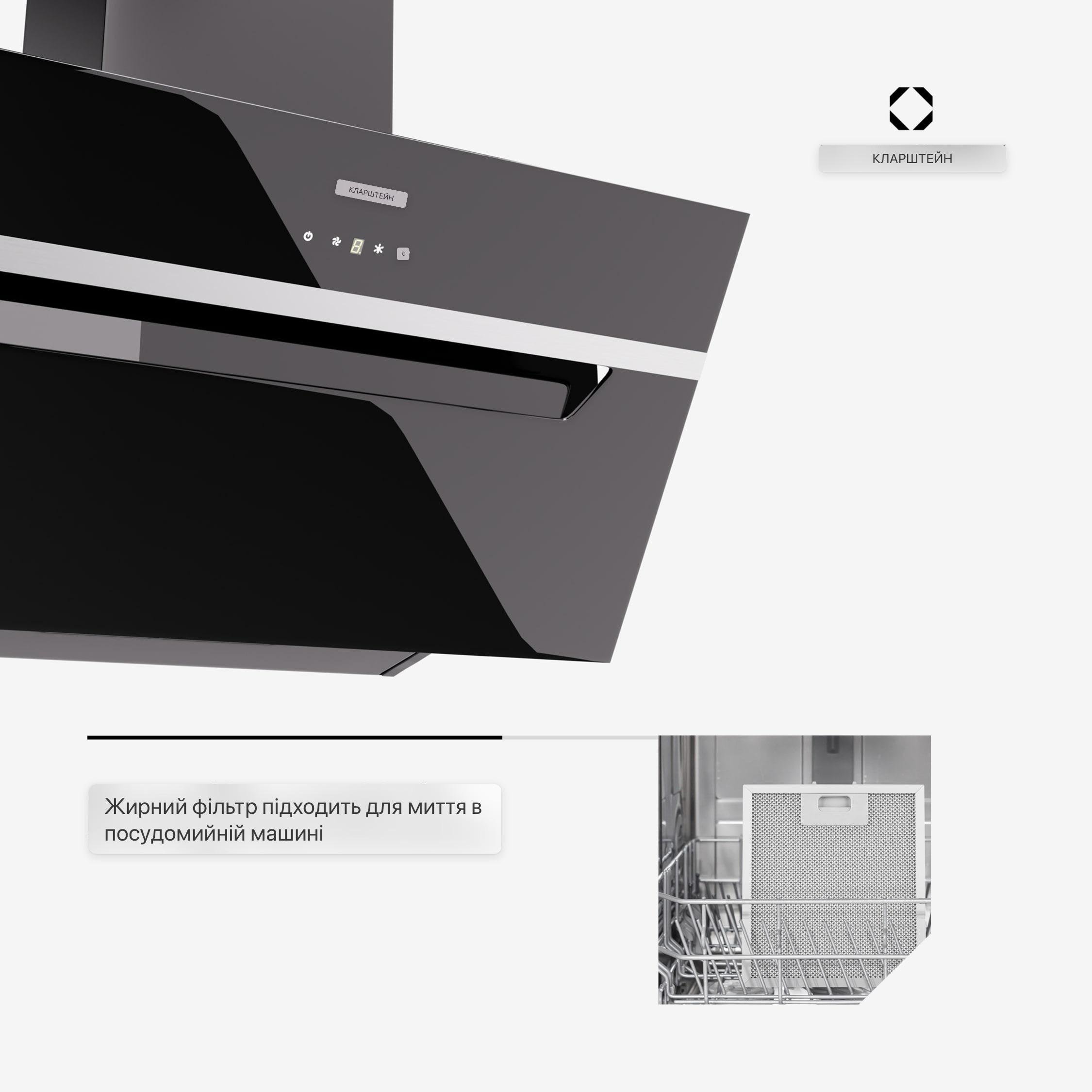 Вытяжка смарт KLARSTEIN BigBite 60 (10045552) - фото 2 Вытяжка смарт KLARSTEIN BigBite 60 (10045552) - фото 2
