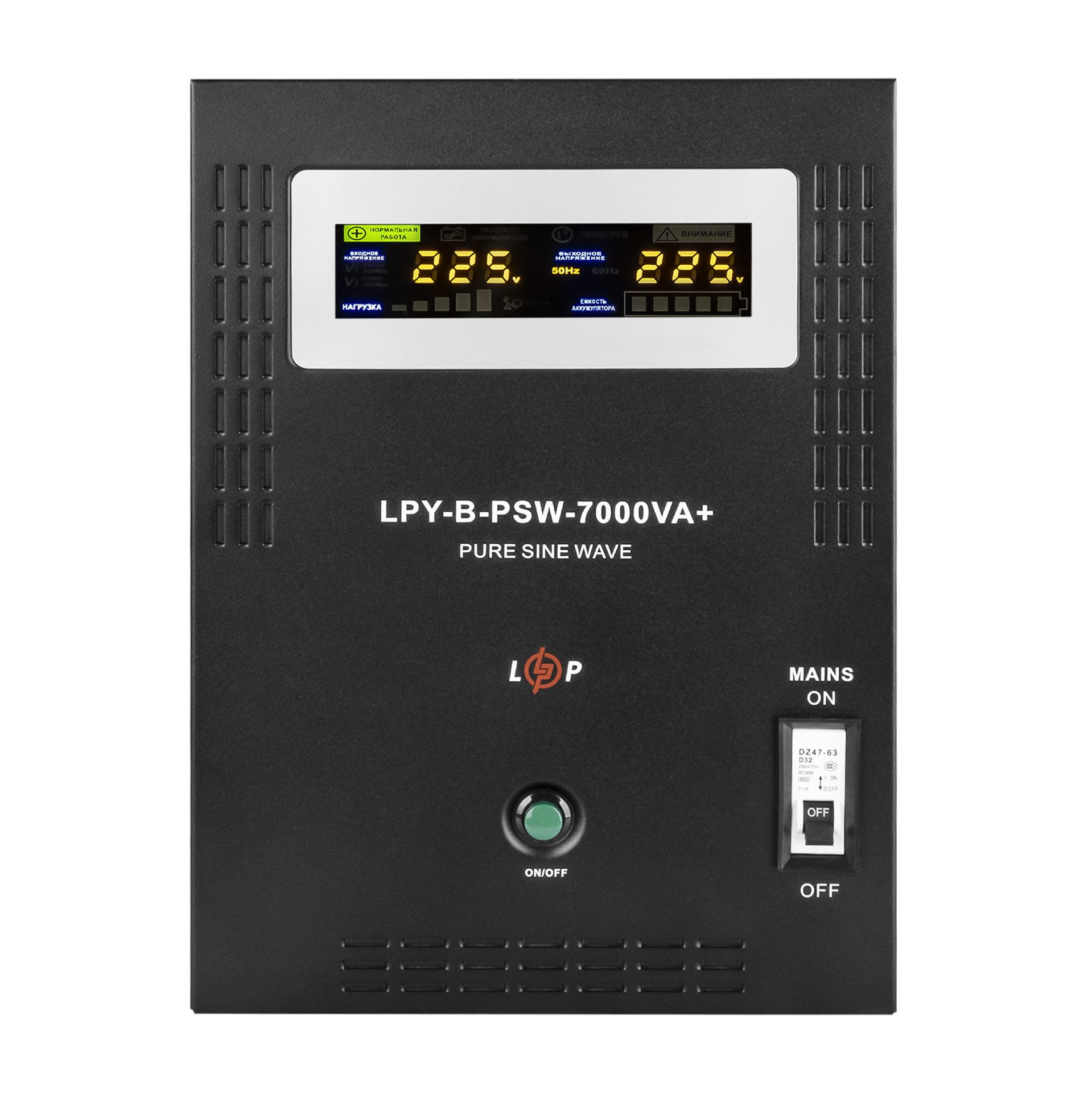 Джерело безперебійного живлення LogicPower LPY-B-PSW-7000VA+ з правильною синусоїдою 48V 5000 Вт 10/20A (6616)