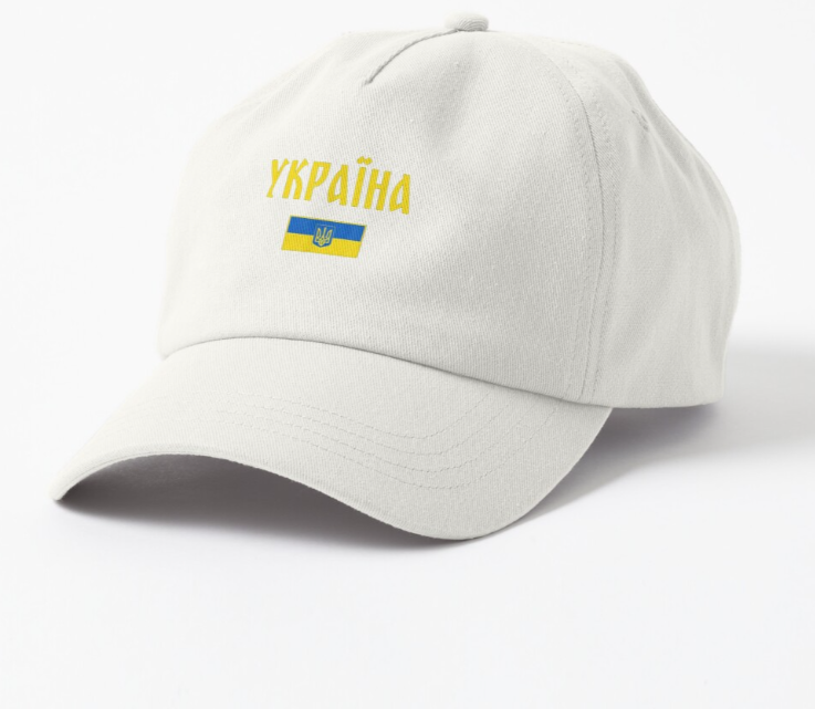 Кепка унисекс Malfini с патриотическим принтом "Україна флаг с Тризубом" Белый (УКР178К-1667919141)