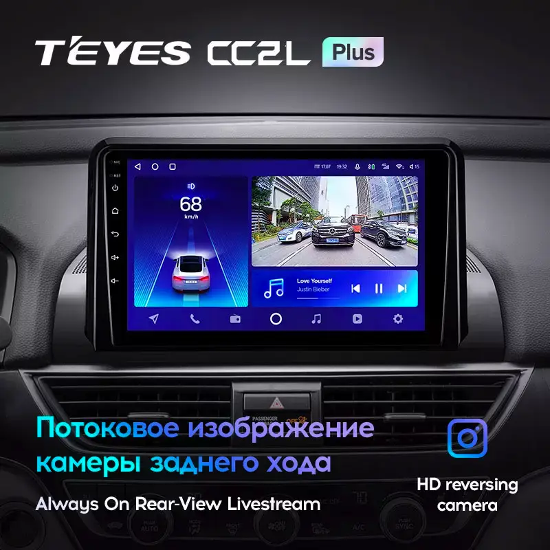 Автомагнітола штатна Teyes CC2L Plus для Honda Accord 10 CV X 2017-2021 Android 2/32 Гб Wi-Fi (1648767878) - фото 5