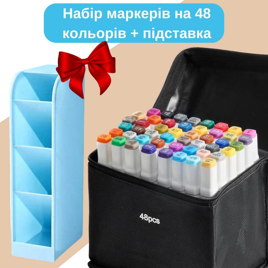 Комплект маркерів для художників Touch Smooth двосторонні 48 шт. та Підставка для маркерів Блакитний - фото 2 Комплект маркерів для художників Touch Smooth двосторонні 48 шт. та Підставка для маркерів Блакитний - фото 2