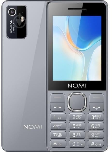 Кнопковий телефон Nomi i2860 сірий (2548754112)