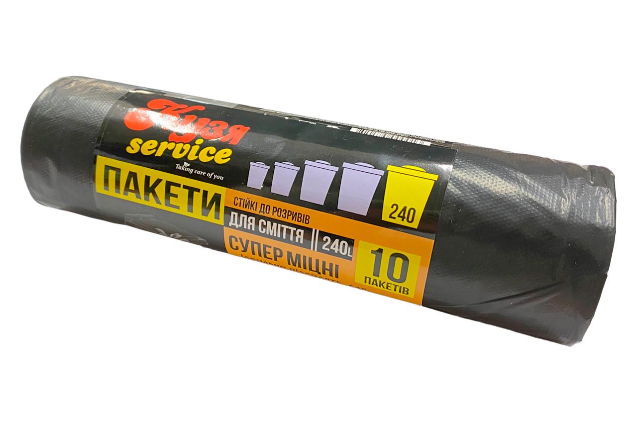 Пакет для сміття щільний 1000х1150 мм 240 л 10 шт. (87941)
