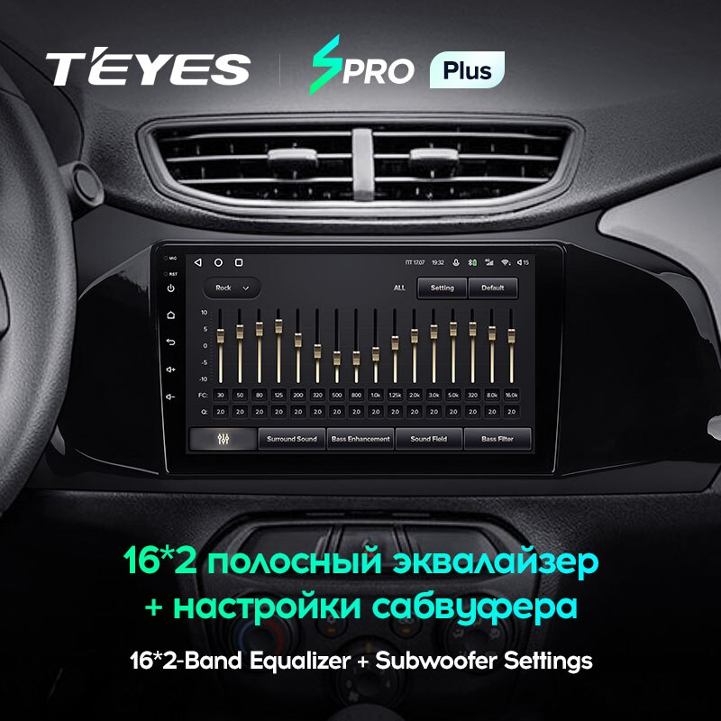 Автомагнитола штатная Teyes SPRO Plus для Chevrolet Onix 2012-2019 Android SPRO PLUS 6+128G Wi-Fi+4G (1682514068) - фото 4 Автомагнитола штатная Teyes SPRO Plus для Chevrolet Onix 2012-2019 Android SPRO PLUS 6+128G Wi-Fi+4G (1682514068) - фото 4