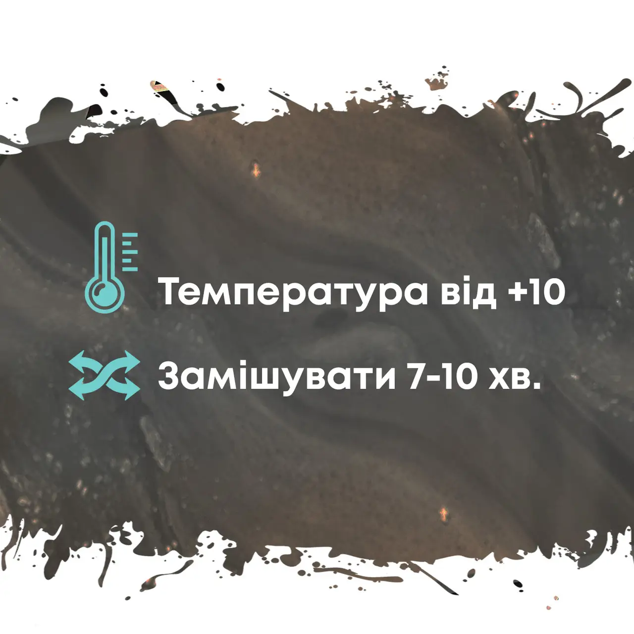 Эпоксидный пол наливной Epoxy Granitte для новичков 4,5 кг Белый - фото 3 Эпоксидный пол наливной Epoxy Granitte для новичков 4,5 кг Белый - фото 3