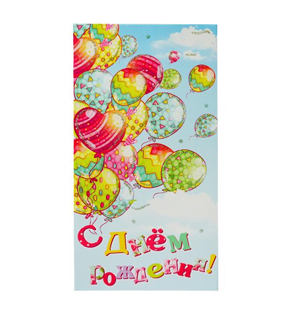 Конверт для денег Шарики (51906) Конверт для денег Шарики (51906)