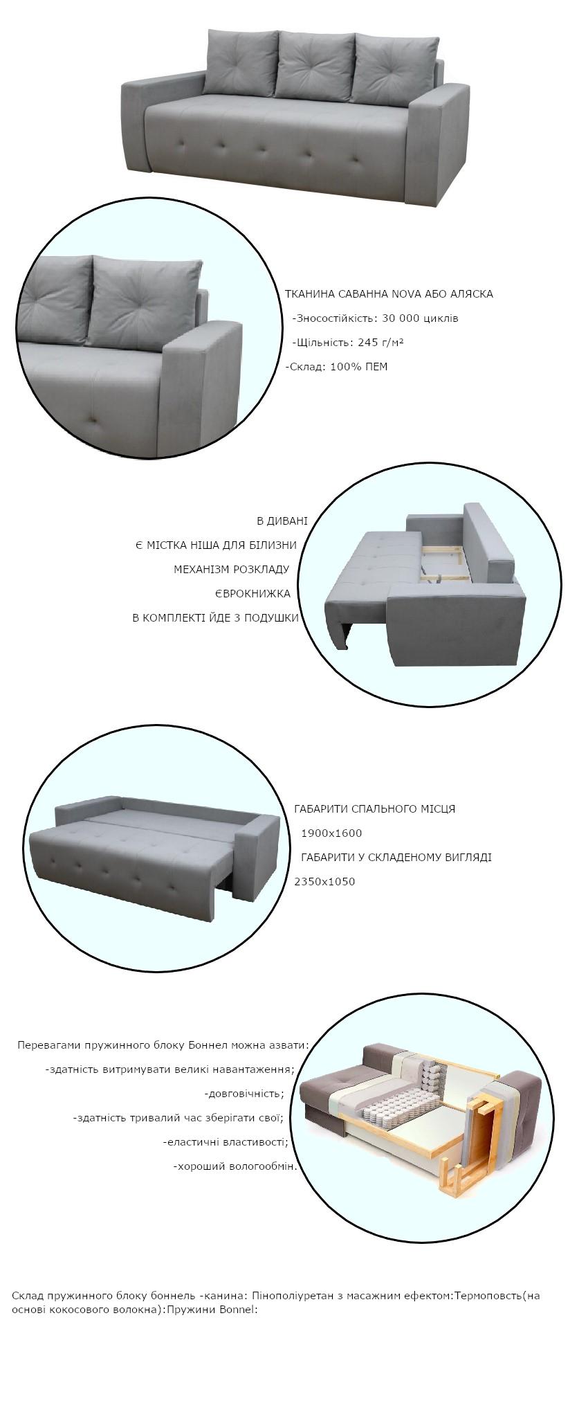 Диван прямой Якорь Красно-золотой (845181684) - фото 4 Диван прямой Якорь Красно-золотой (845181684) - фото 4