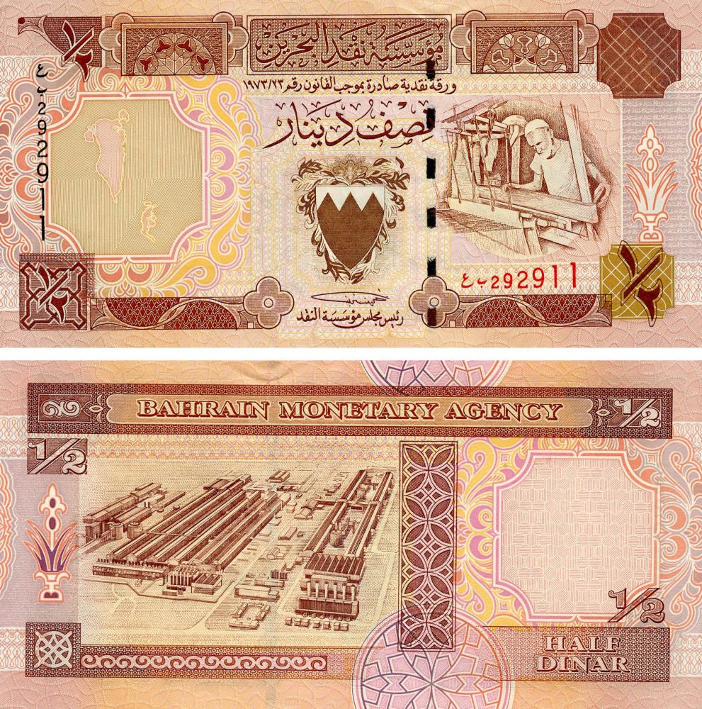 Коллекционная банкнота Бахрейн 1/2 динара 1998 UNC P18b (Б19287)