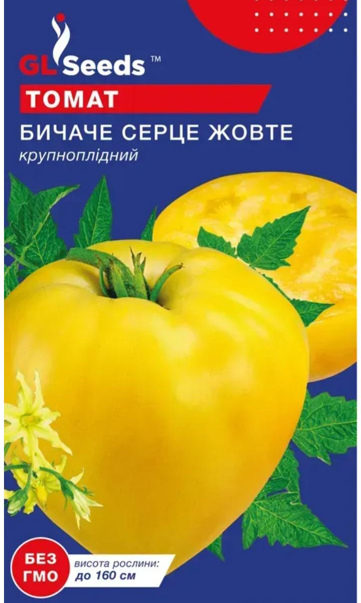 Семена GL Seeds For Hobby Томата Бычье сердце желтый 0,1 г (517) Семена GL Seeds For Hobby Томата Бычье сердце желтый 0,1 г (517)