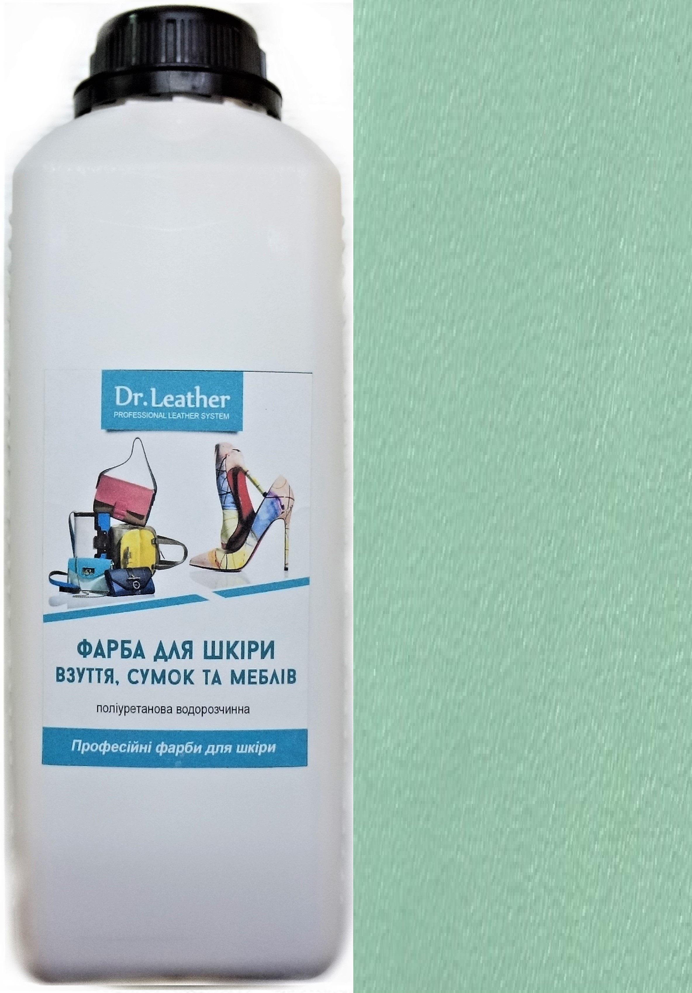Фарба для шкіри DrLeather 1 л Блідо-бірюзовий - фото 1