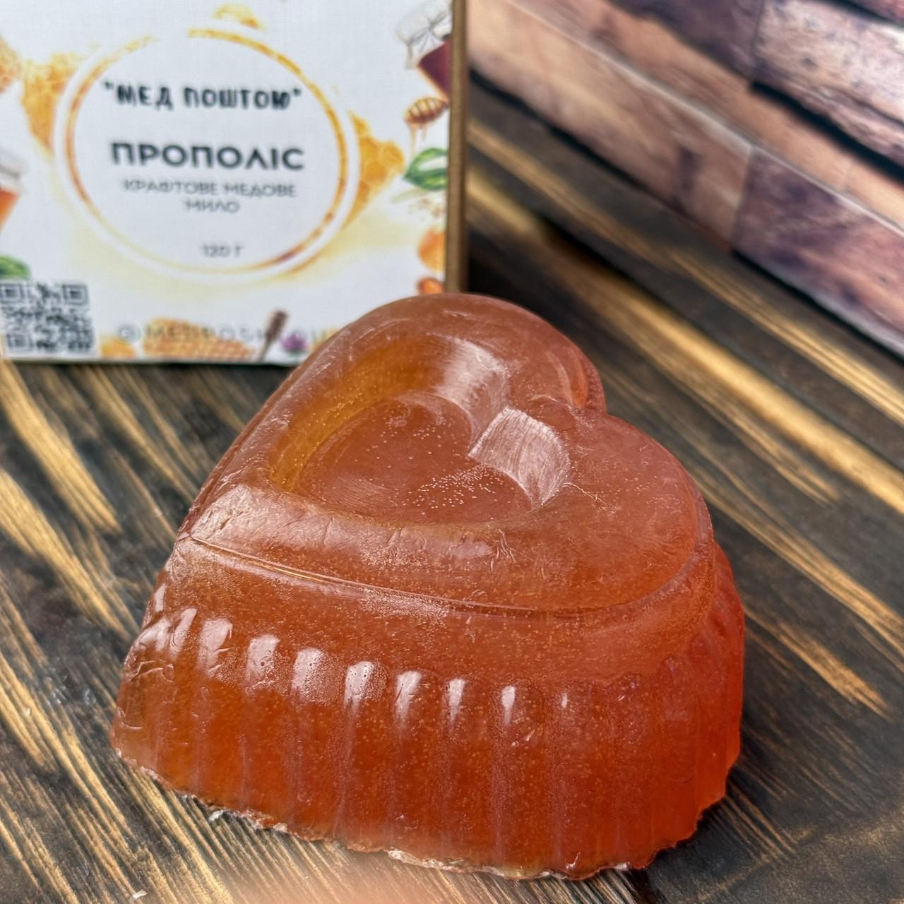 Мыло медовое противовоспалительное с прополисом (1161068989)