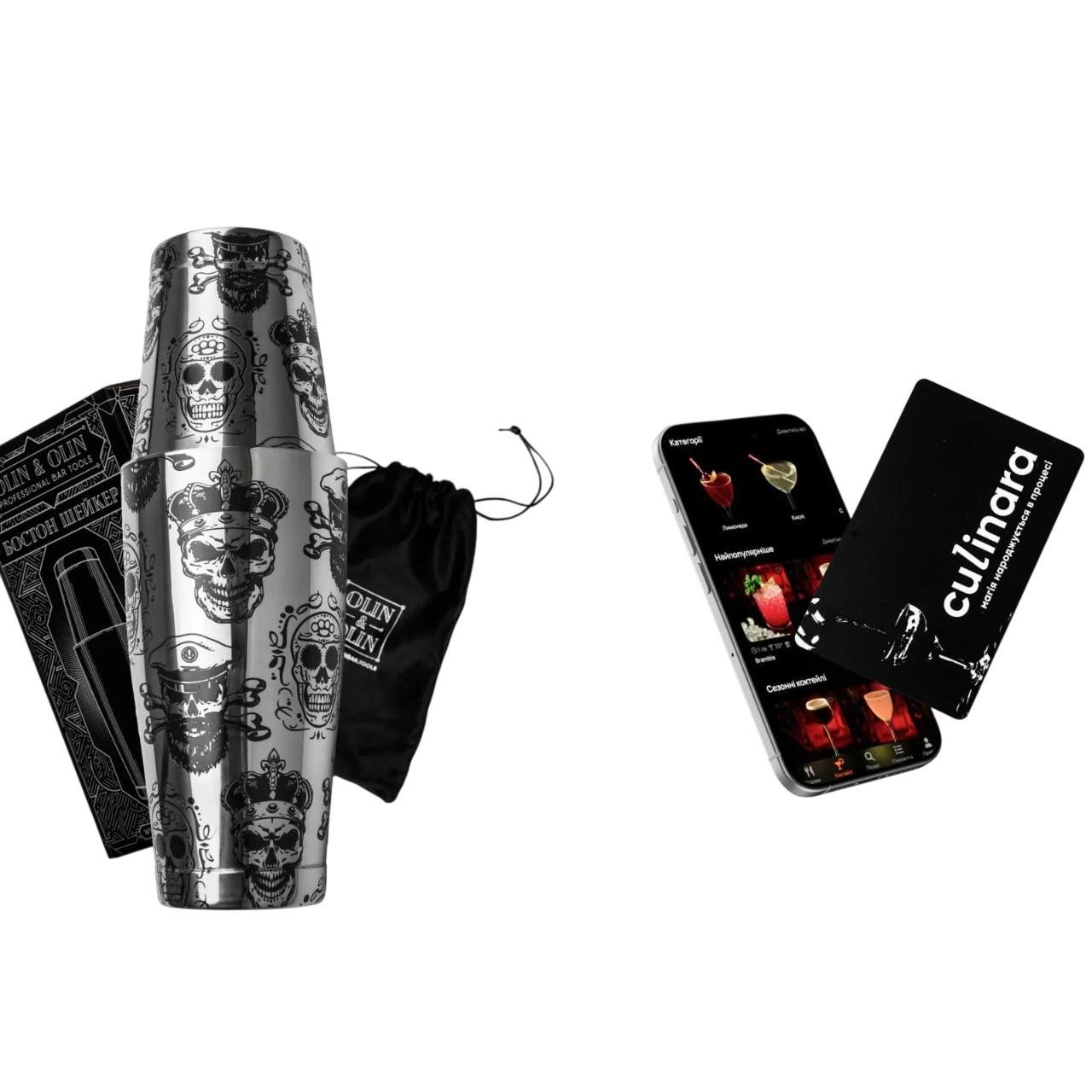 Подарунковий барний набір Olin&Olin бостон шейкер Череп для приготування коктейлів та підписка Culinara на 6 місяців (9057-KI-Sh-s-St-k)