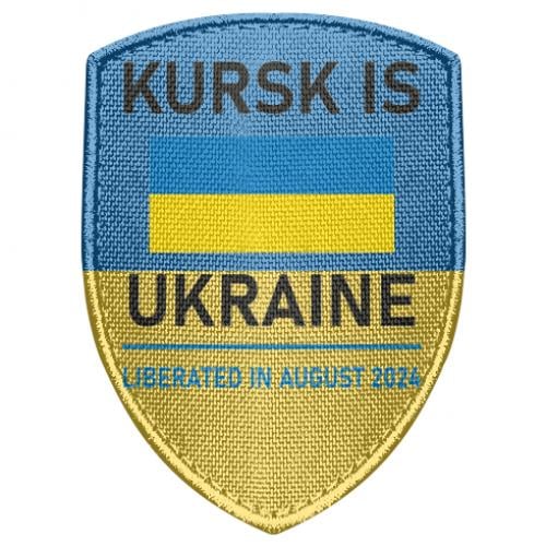 Шеврон-щит "Kursk is Ukraine" (18195006-59-206405)