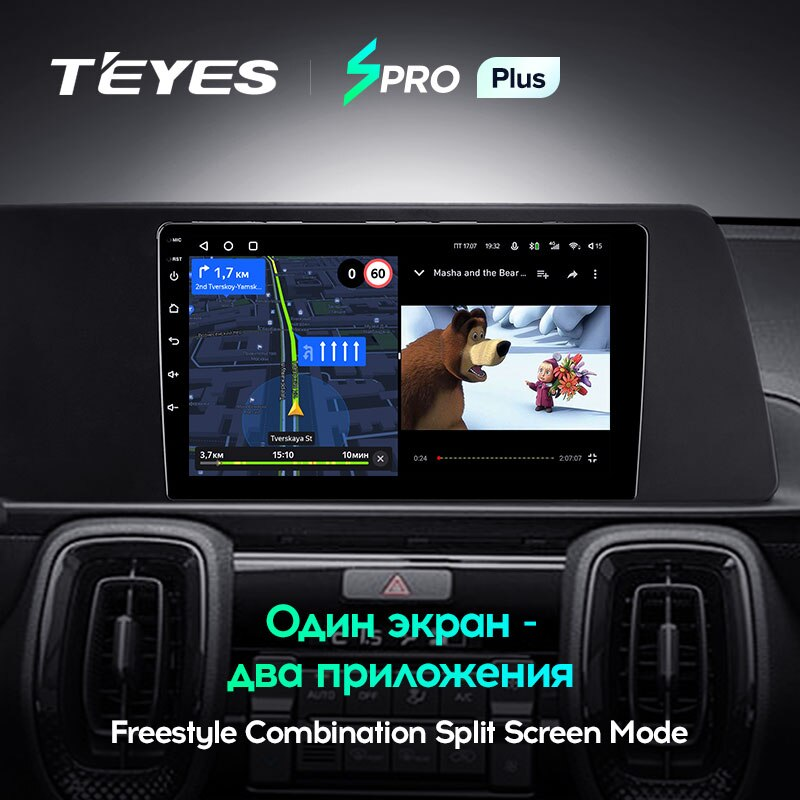 Автомагнітола штатна Teyes SPRO Plus для Kia Sonet 2020-2022 Android SPRO PLUS 4+64G Wi-Fi/4G (1706002239) - фото 6