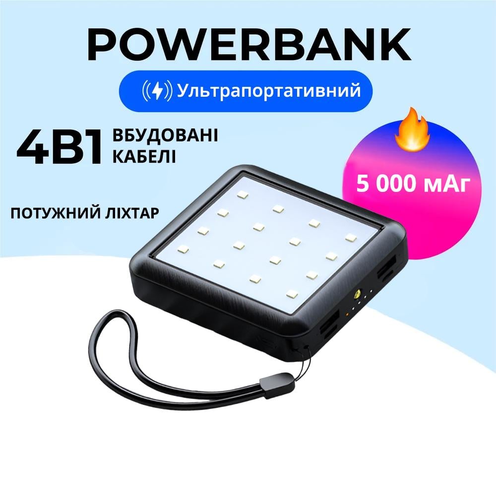 Аккумулятор портативный 5000 mAh Power Bank на 2 USB выхода и 4 встроенных кабеля Черный - фото 2