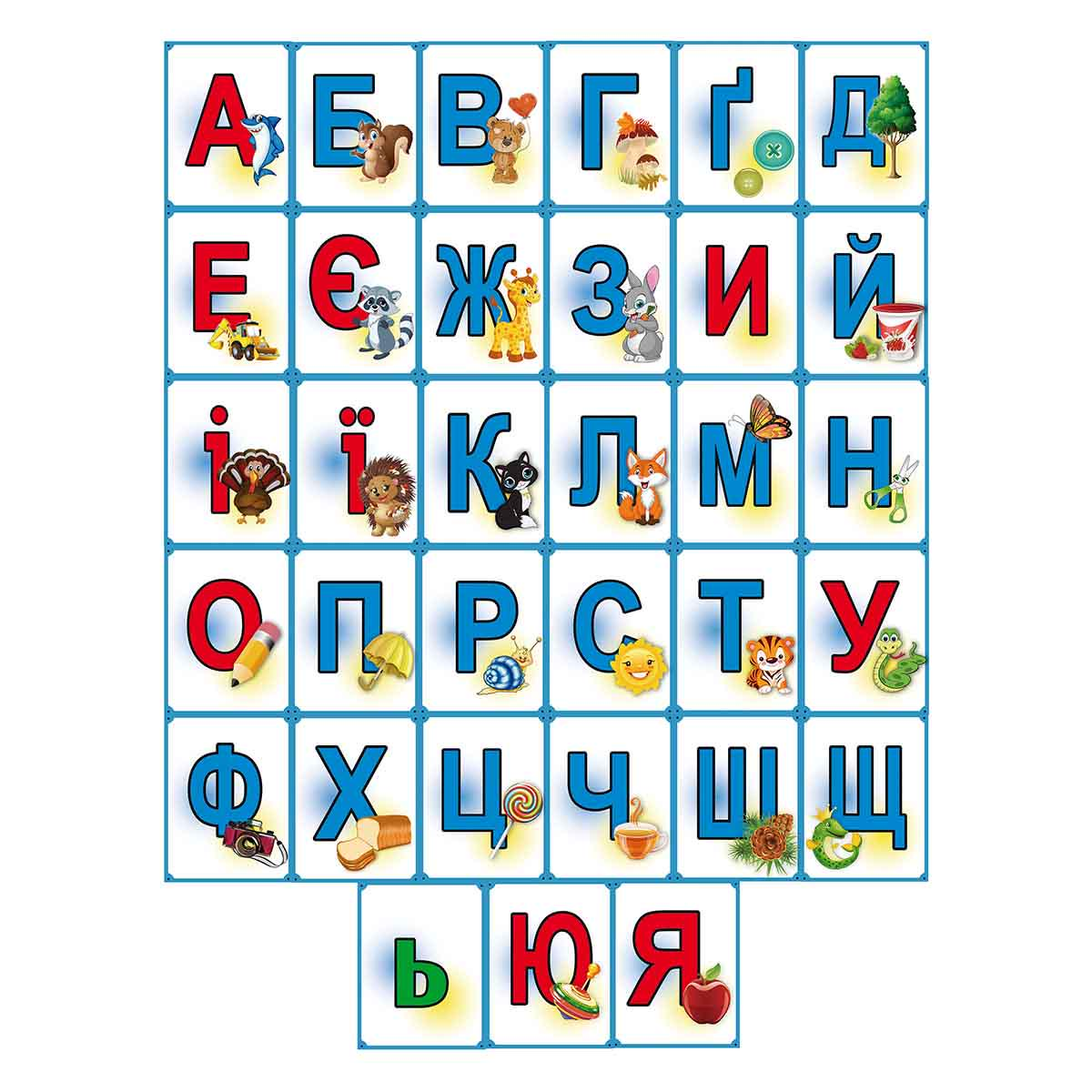 Магнитный алфавит 10х8 см