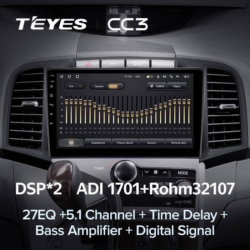 Автомагнитола штатная Teyes для Toyota Venza 2008-2016 Android CC3 3+32G Wi-Fi (1464271760) - фото 5