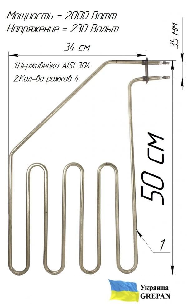 Тен для сауни Grepan 2000 W 230 V 500x340 мм 4 ріжків нержавіюча сталь (saun08) - фото 5