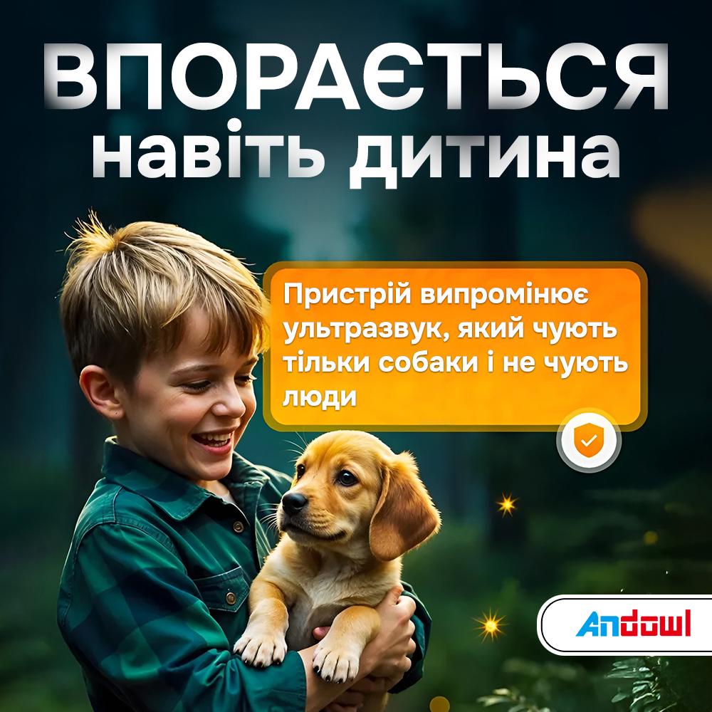 Отпугиватель собак ультразвуковой Andowl Q-DG02X1 с аккумулятором и фонариком Белый (289303b2) - фото 6