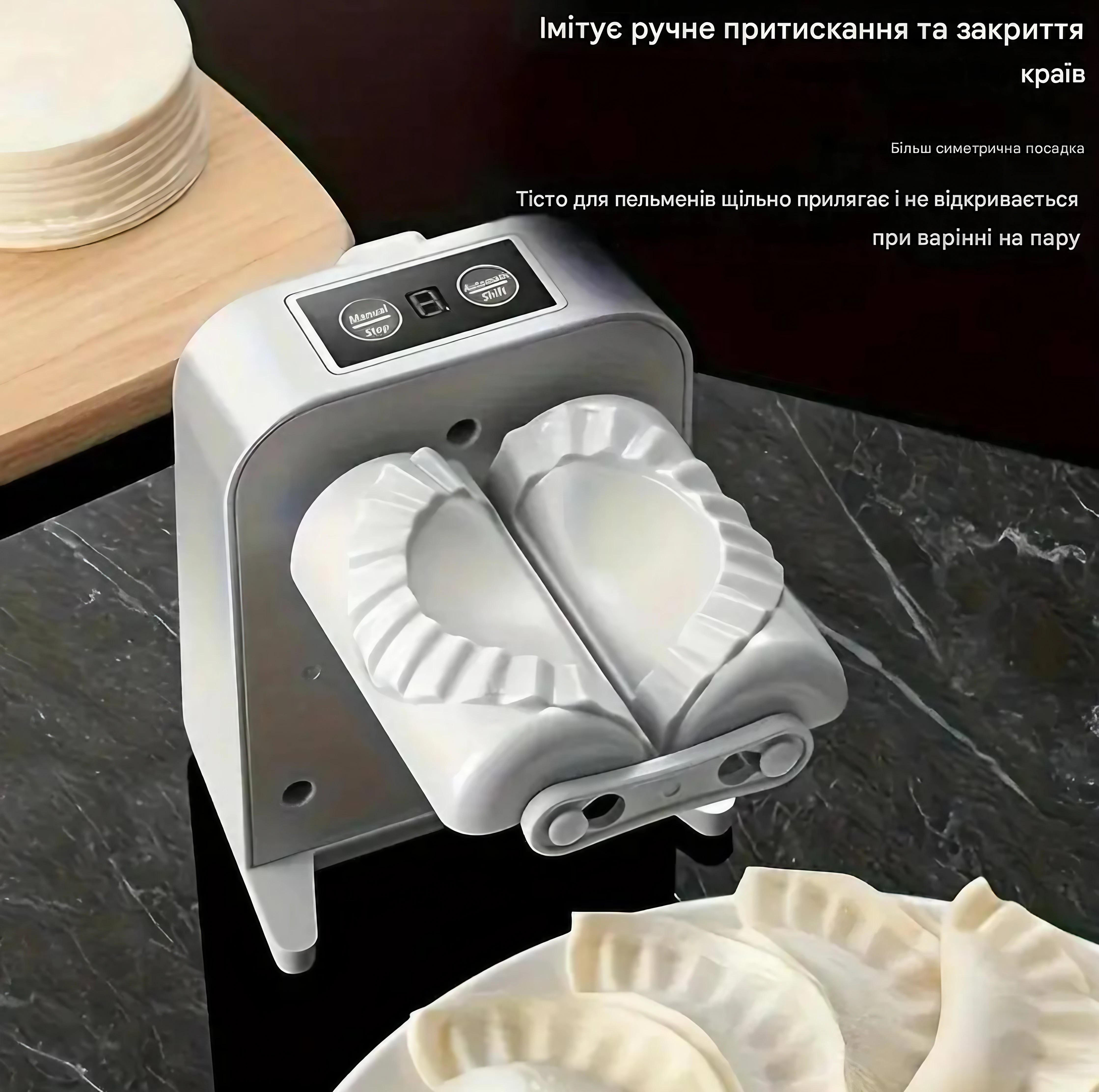 Машина для пельменів автоматична електрична (AND-2601) - фото 3 Машина для пельменів автоматична електрична (AND-2601) - фото 3