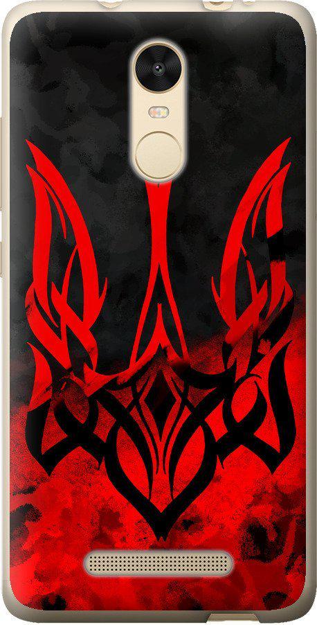 Чехол на Xiaomi Redmi Note 3 pro Герб Украины v2 (5312u-335-42517)