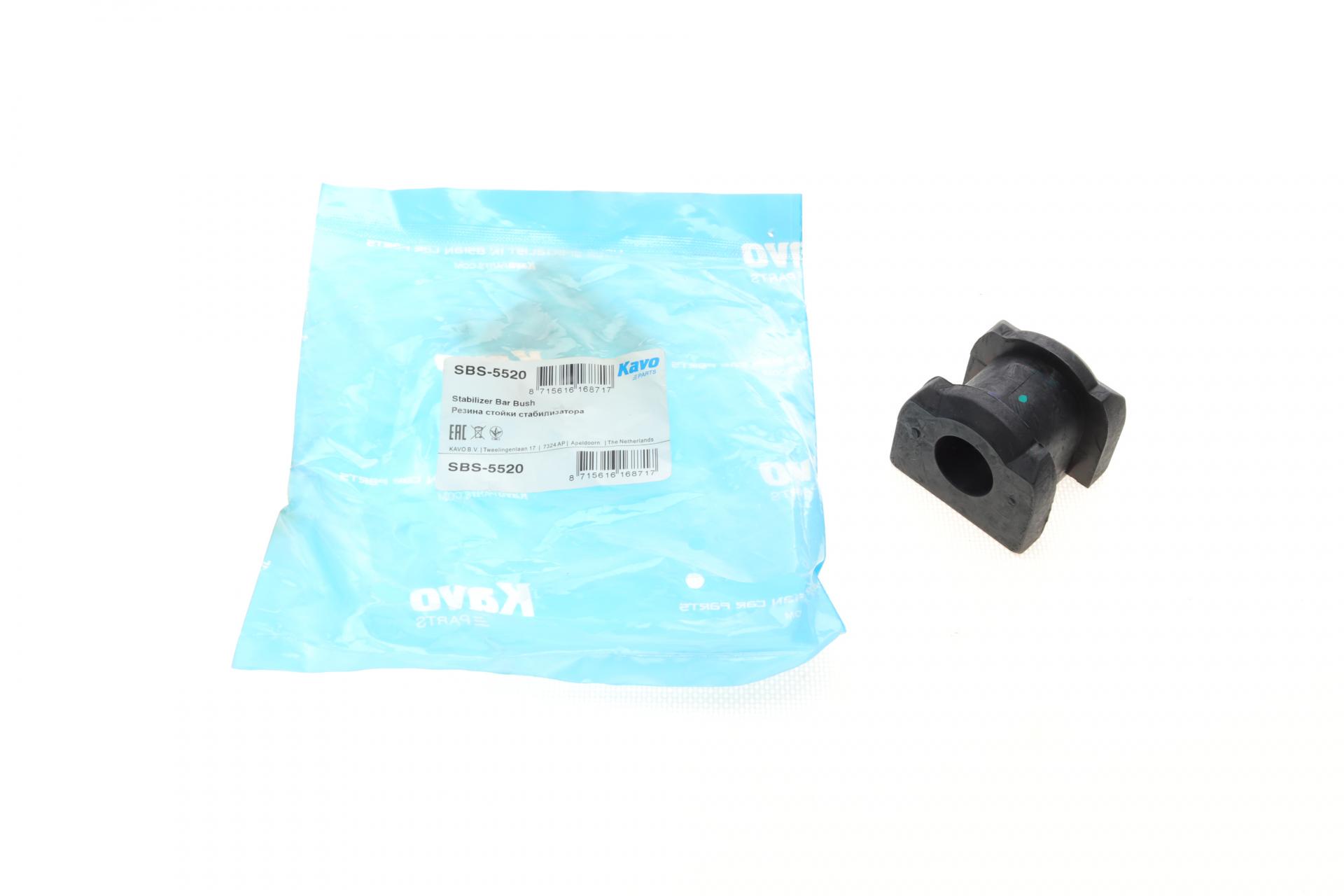 Втулка стабилизатора переднего KAVO PARTS Mitsubishi Lancer VIII 08-/Outlander III 06-d 20 мм (SBS-5520)