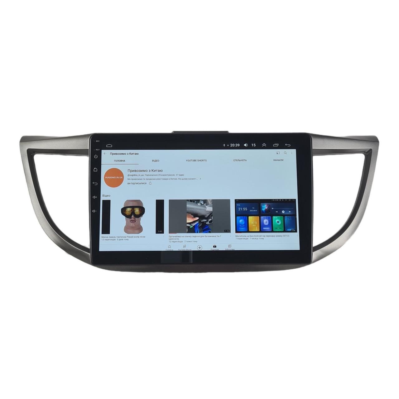 Автомагнітола Honda CR-V 2012-2015 на Android 12+ CarPlay 4core 2/32 Гб (М-ХСрв-10-В2)