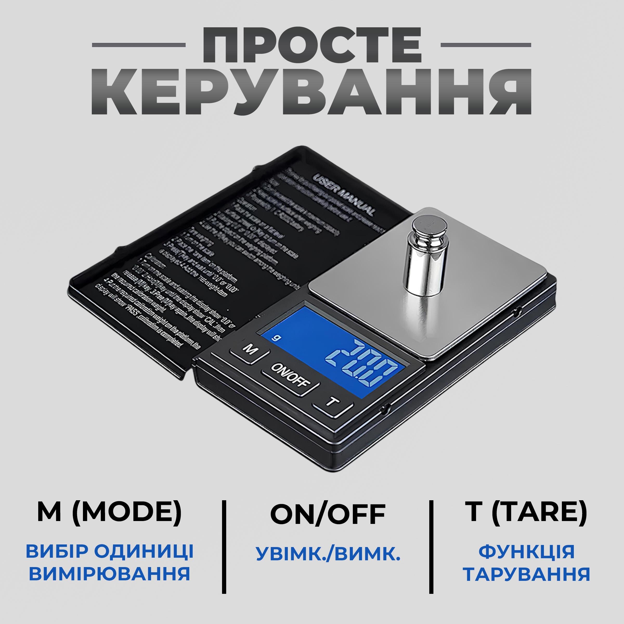 Ваги ювелірні електронні Kayfovo VV1 високоточні портативні кишенькові ваги 0,05-500 г (29246) - фото 4 Ваги ювелірні електронні Kayfovo VV1 високоточні портативні кишенькові ваги 0,05-500 г (29246) - фото 4
