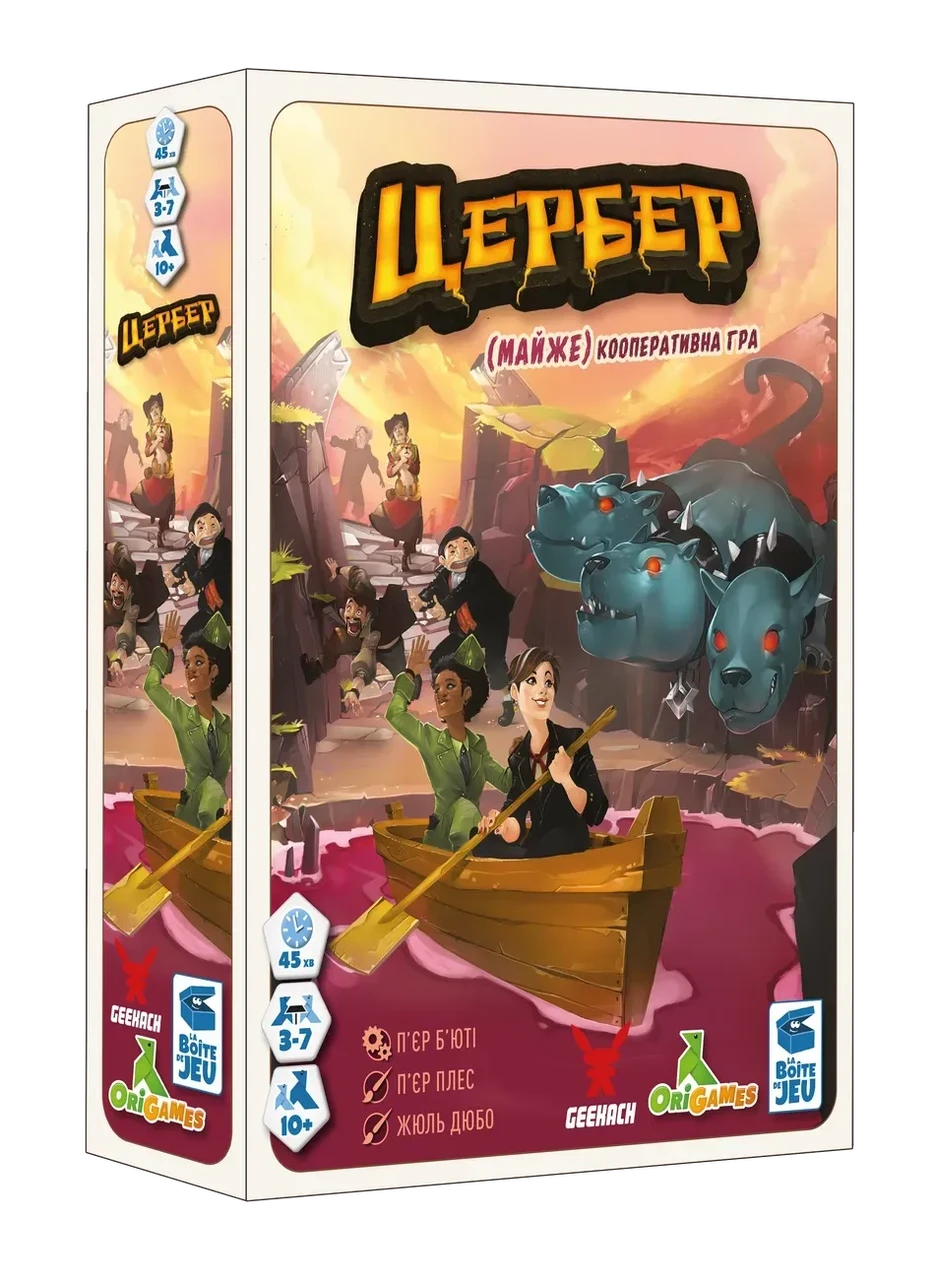 Настільна гра "Цербер" (2818656130)